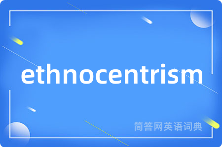 ethnocentrism