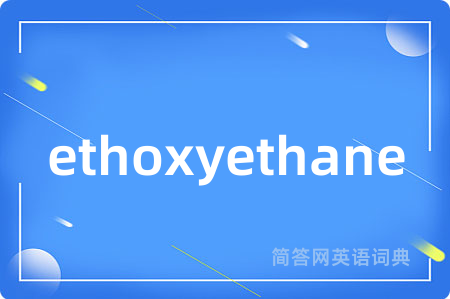 ethoxyethane