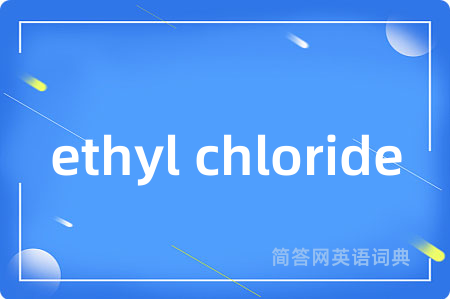 ethyl chloride