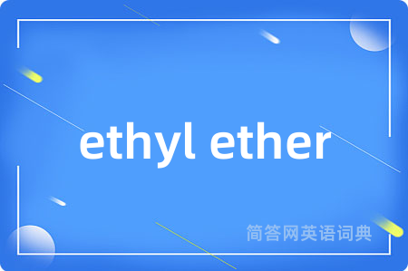 ethyl ether