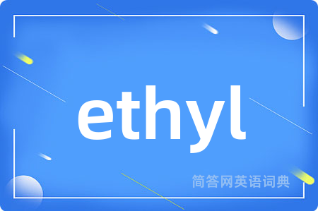 ethyl