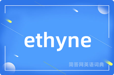 ethyne