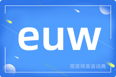 euw是什么意思,euw的中文翻译 euw
