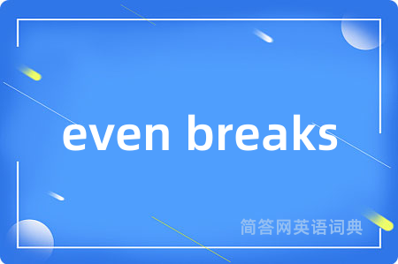 even breaks