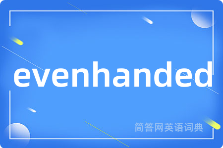 evenhanded
