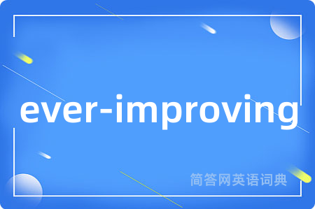 ever-improving