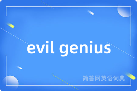 evil genius