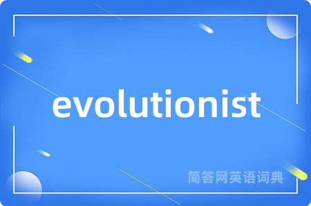 evolutionist