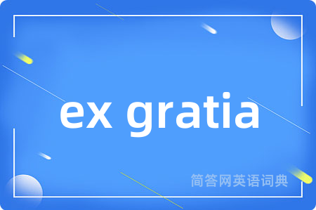 ex gratia