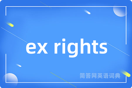 ex rights