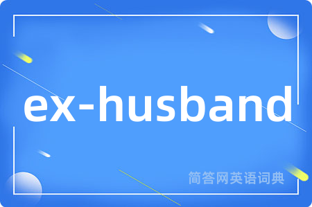 ex-husband