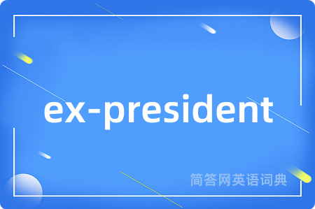 ex-president