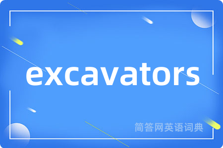 excavators
