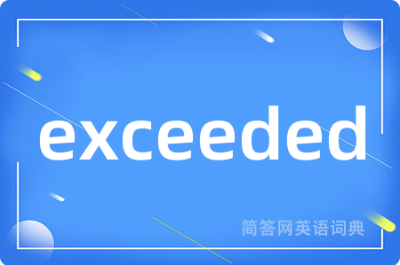 exceeded
