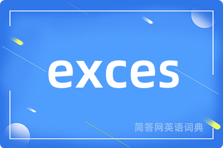 exces