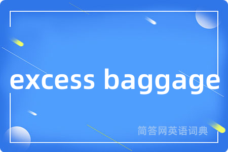 excess baggage