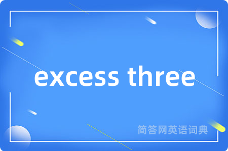 excess three