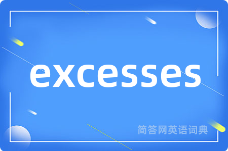 excesses