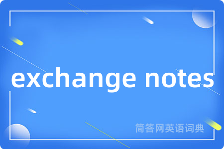 exchange notes