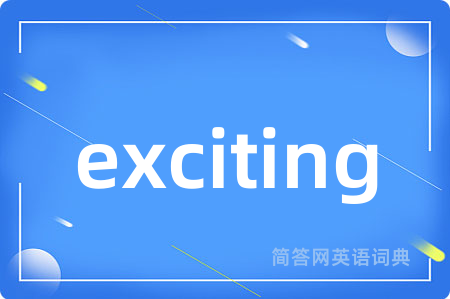 exciting