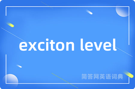 exciton level是什么意思,exciton level的中文翻译 exciton level