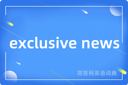 exclusive news