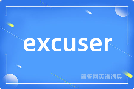 excuser