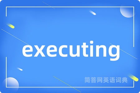 executing