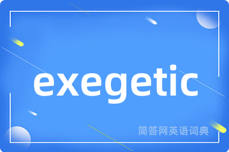 exegetic
