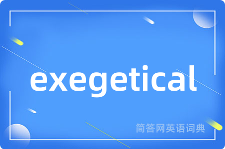 exegetical
