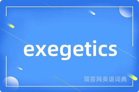 exegetics