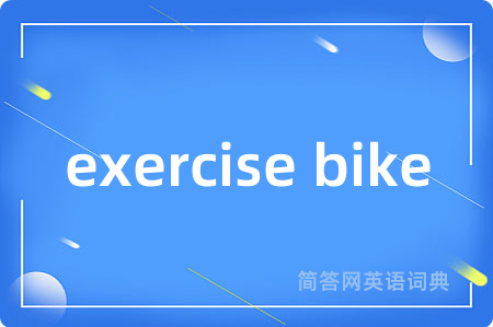 exercise bike