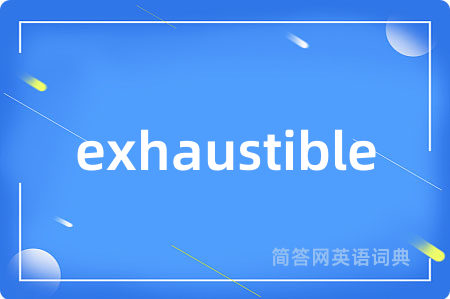 exhaustible