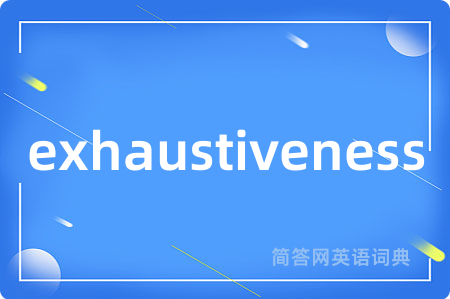 exhaustiveness