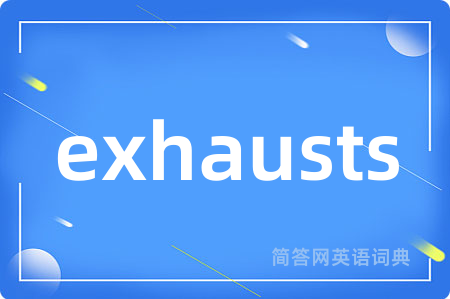 exhausts