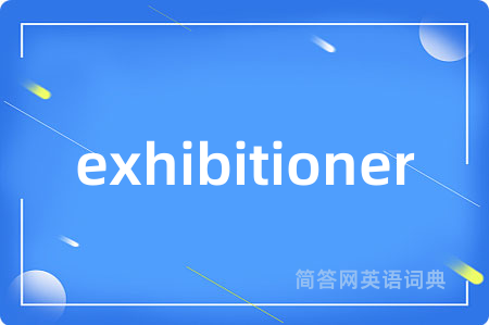 exhibitioner