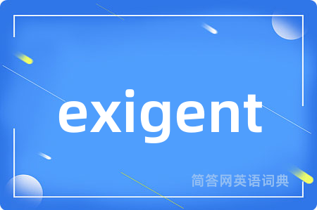 exigent