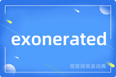 exonerated