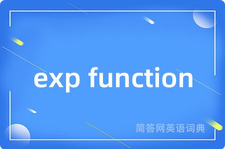 exp function
