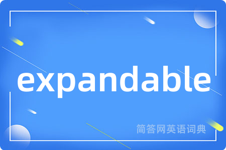 expandable