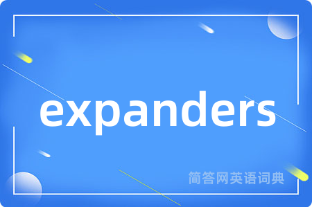 expanders