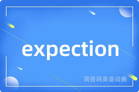 expection