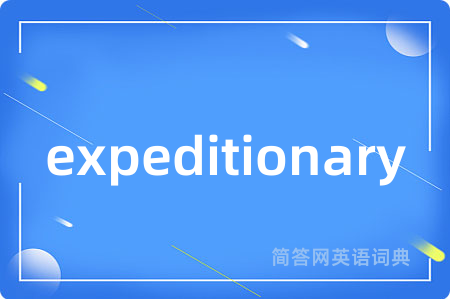 expeditionary
