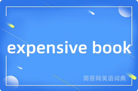 expensive book