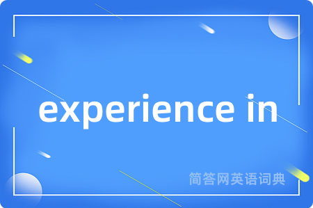experience in