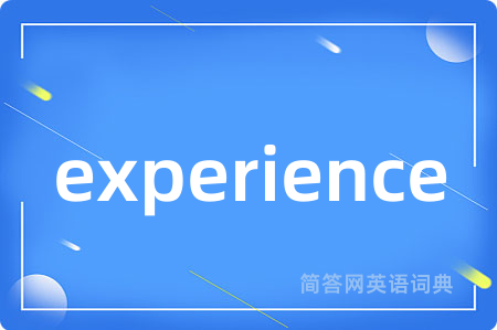 experience