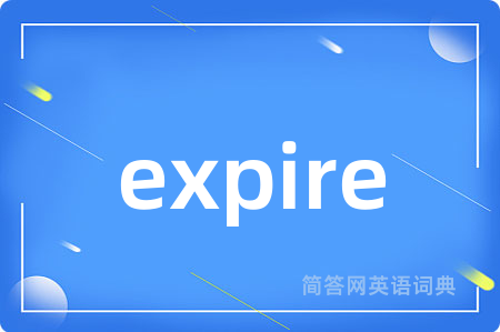 expire