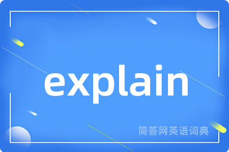 explain