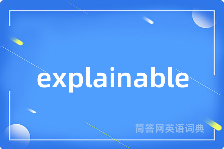 explainable