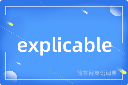 explicable